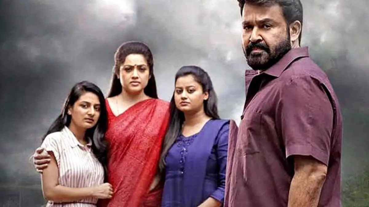 Drishyam